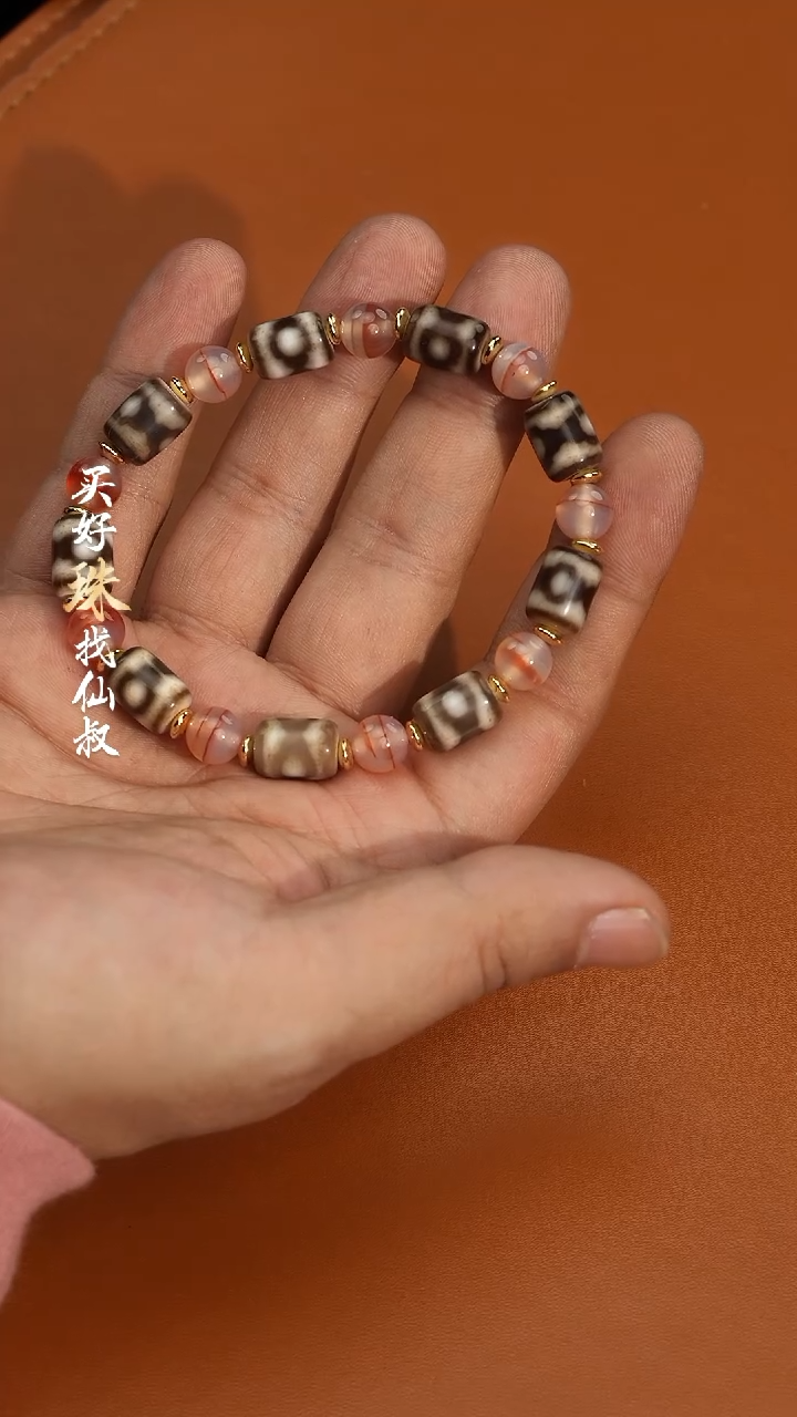 【闪购商品】玛瑙/玉髓38未镶嵌0120-