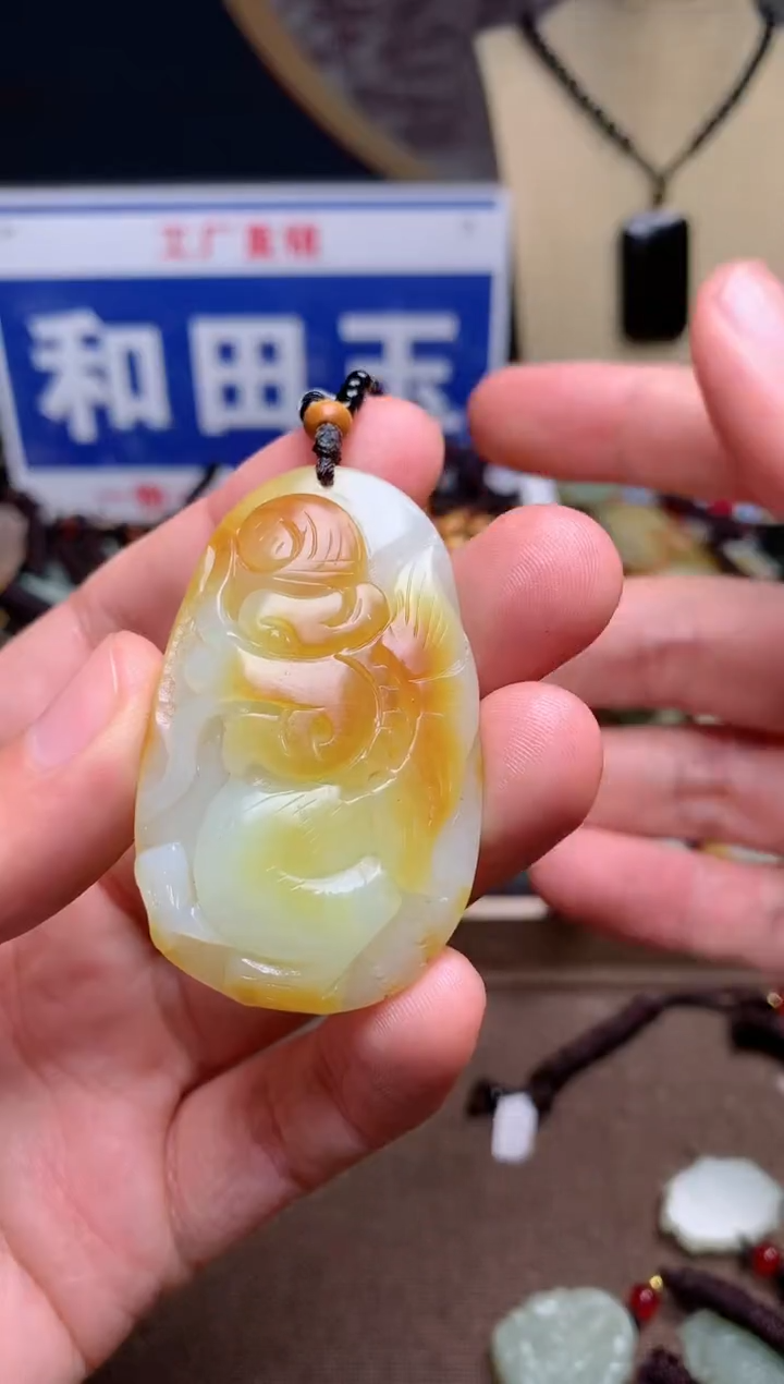 【闪购商品】和田玉颈饰未镶嵌1