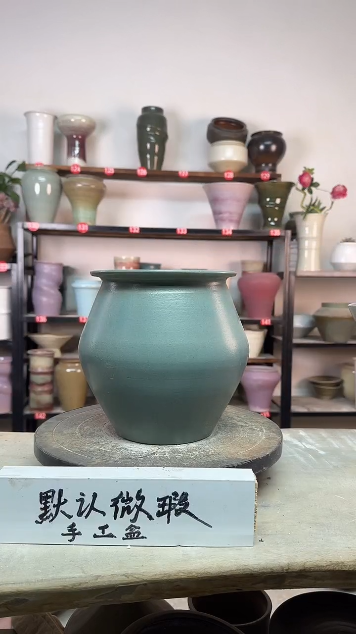 【闪购商品】陶瓷13-高20口14瑕