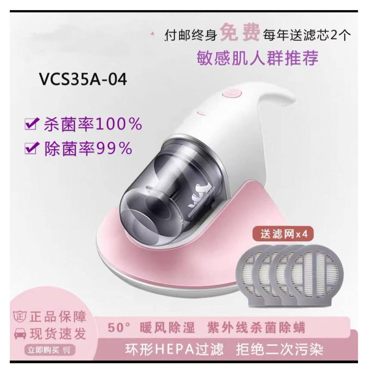 大功率除螨仪家用