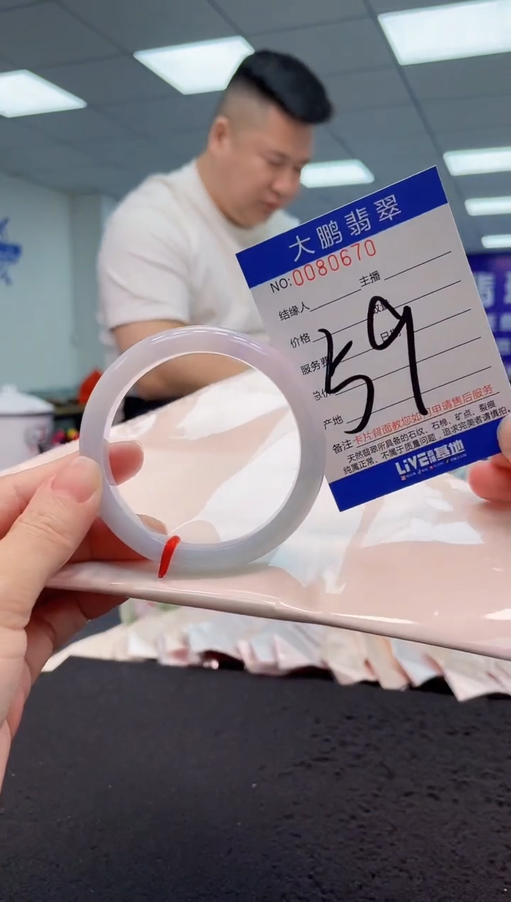 【闪购商品】翡翠手镯未镶嵌AAAAAAAAAA