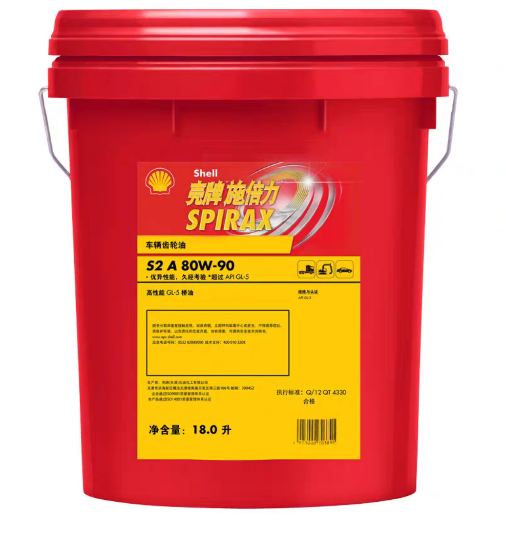 壳牌施倍力齿轮油
