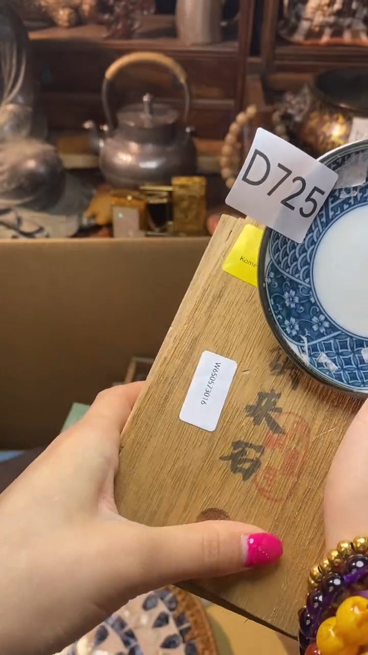 茶宠瓷片盘子 多样性发一