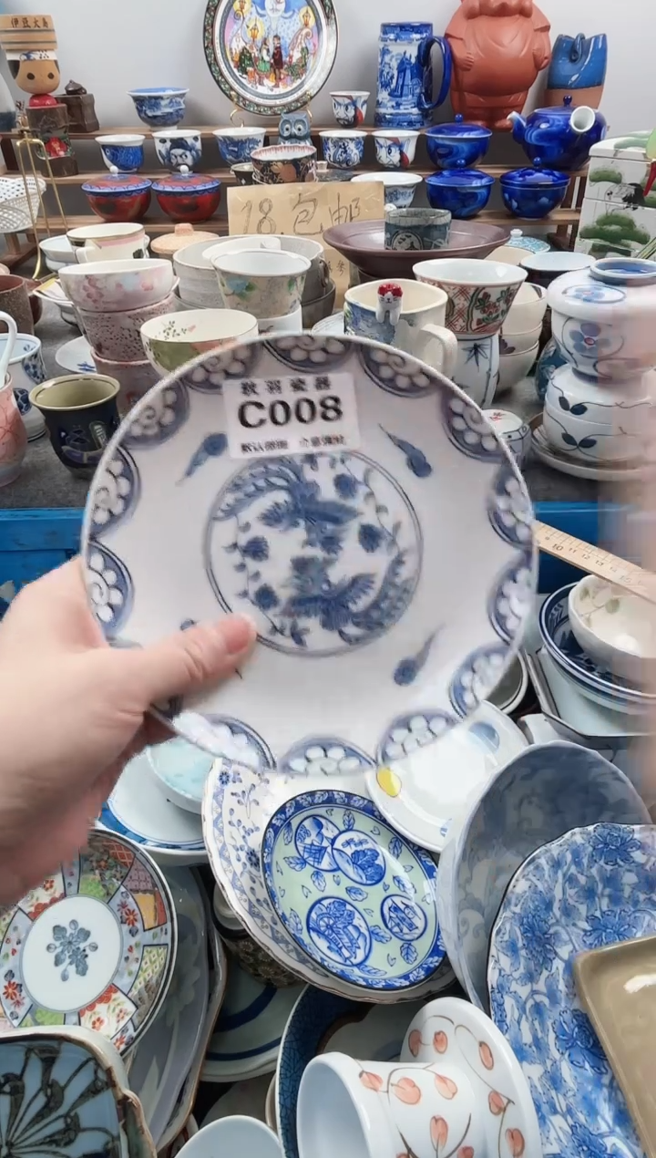 散瓷是****屠散瓷默认微瑕C008