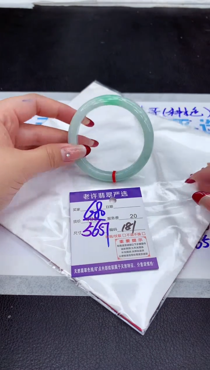 【闪购商品】翡翠手镯未镶嵌111111111111111