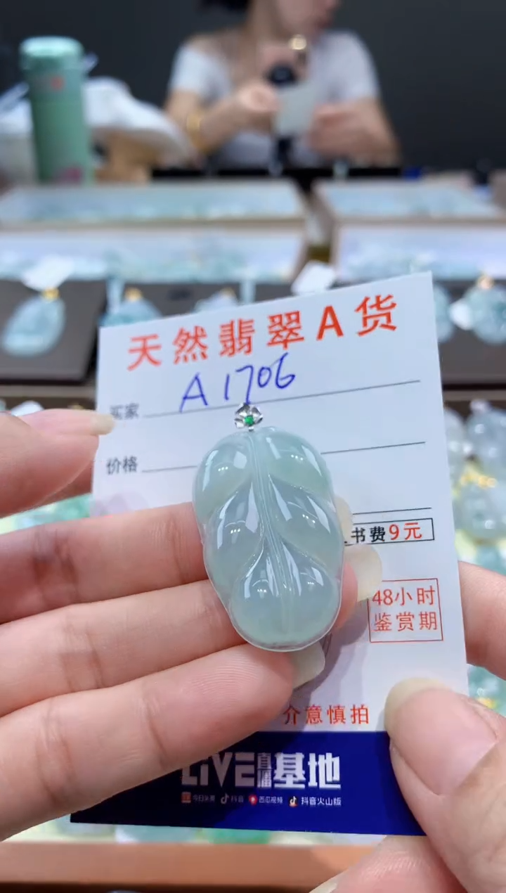 颈饰18K金镶嵌翡翠天然翡翠A货挂件 