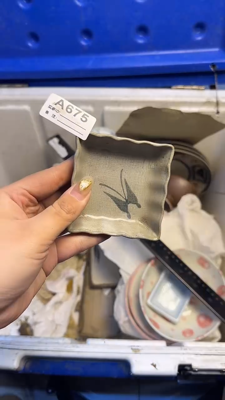 瓷片吴**水陶瓷A675