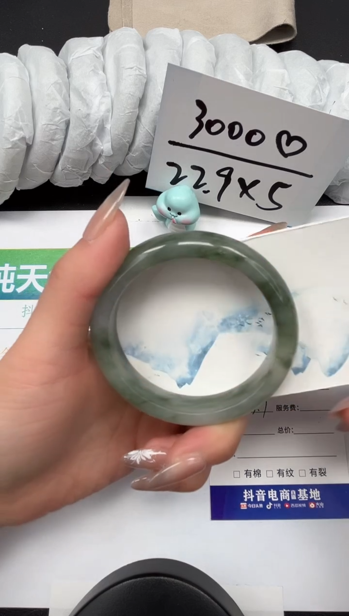 【闪购商品】石英质玉手镯未镶嵌110-53.7