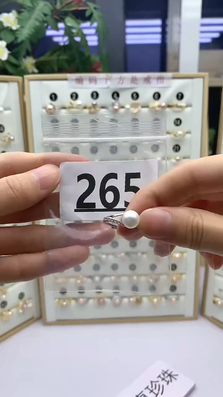 合金珠宝奇石淡水珍珠-*﹉265