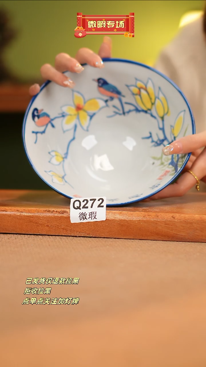 【闪购商品】其他WQ272 窑林瓷业瓷器