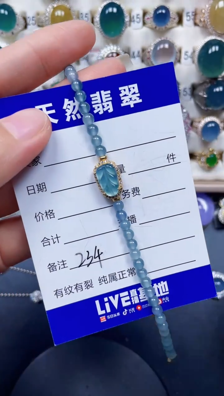 银S925镶嵌手链翡翠234