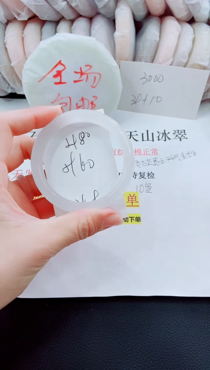【闪购商品】石英质玉手镯未镶嵌H80-59/60