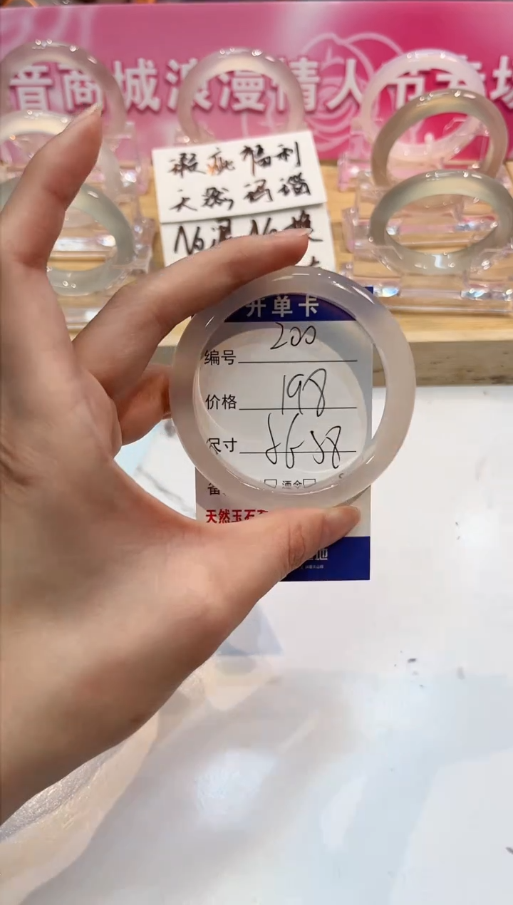 【闪购商品】玛瑙/玉髓手镯未镶嵌200-56+L马黑1瑕-L