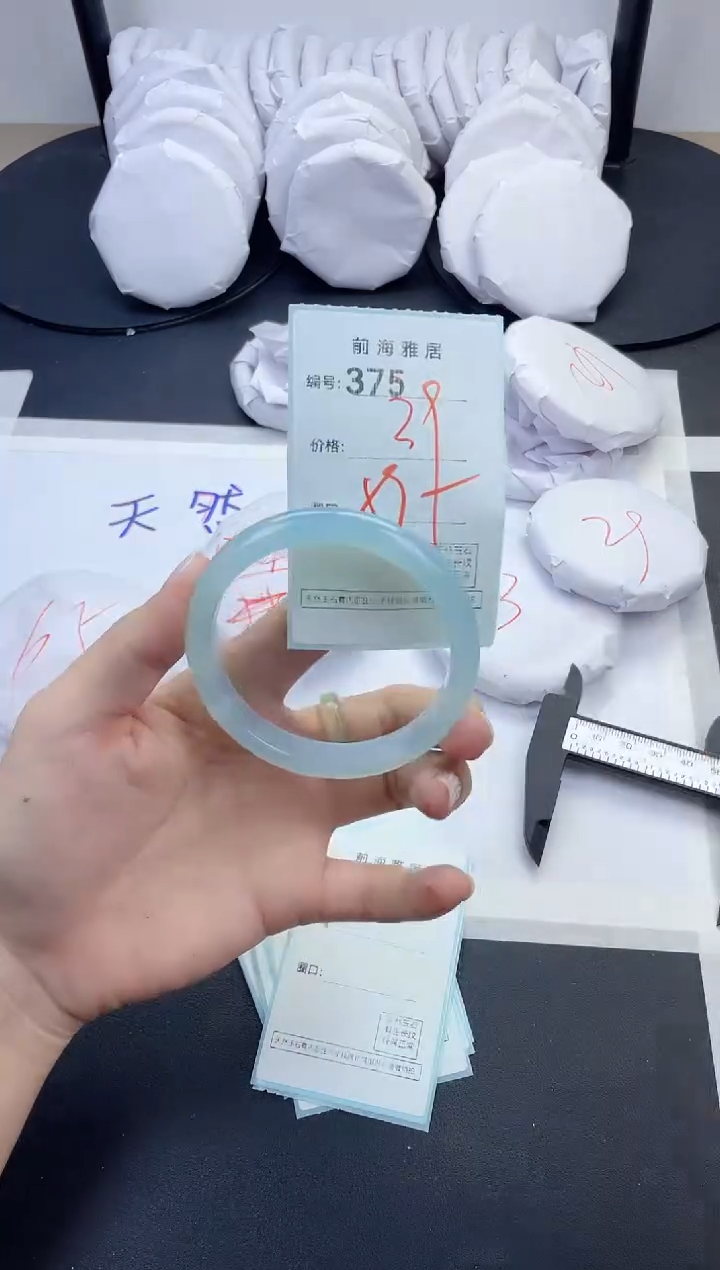 【闪购商品】玛瑙/玉髓手镯未镶嵌375