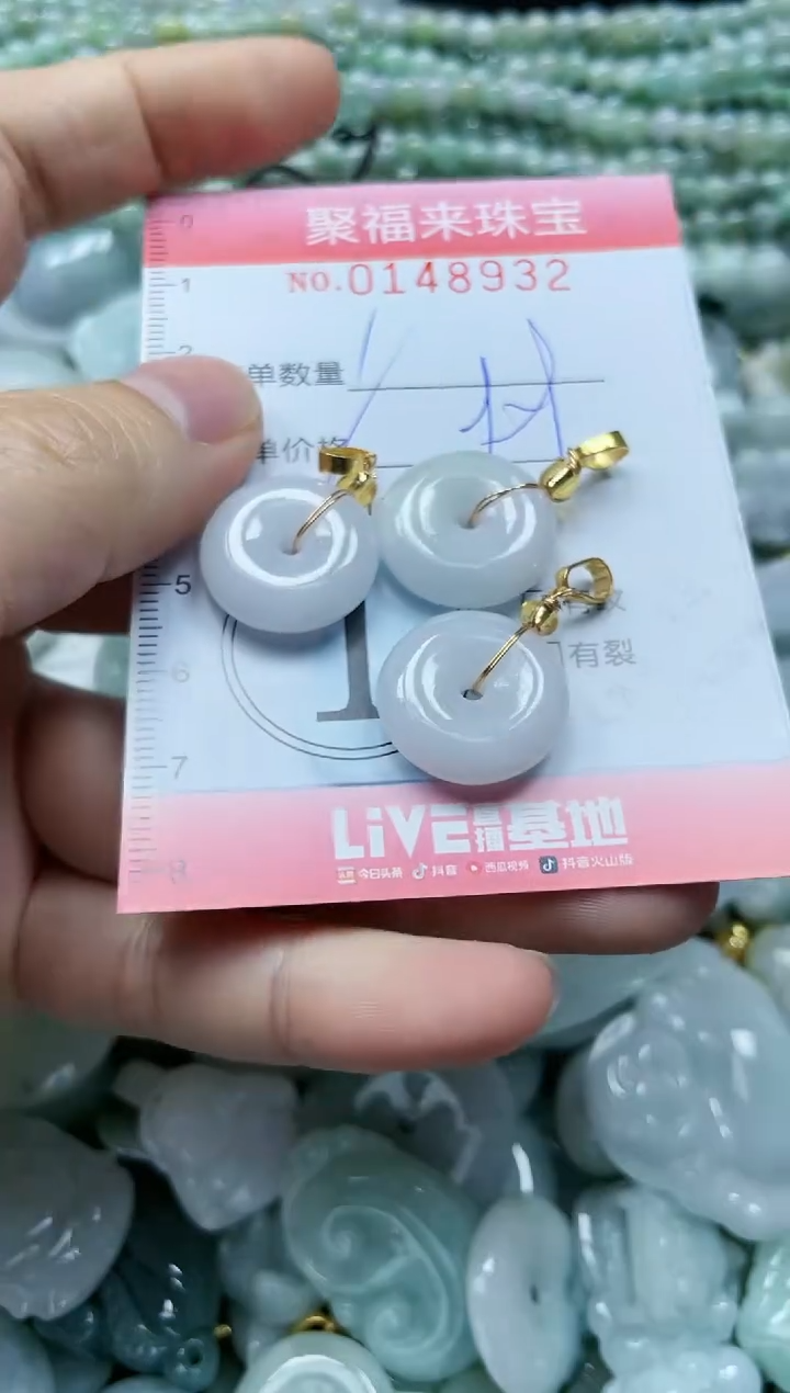 翡翠未镶嵌颈饰闪购0148932多样性发其一