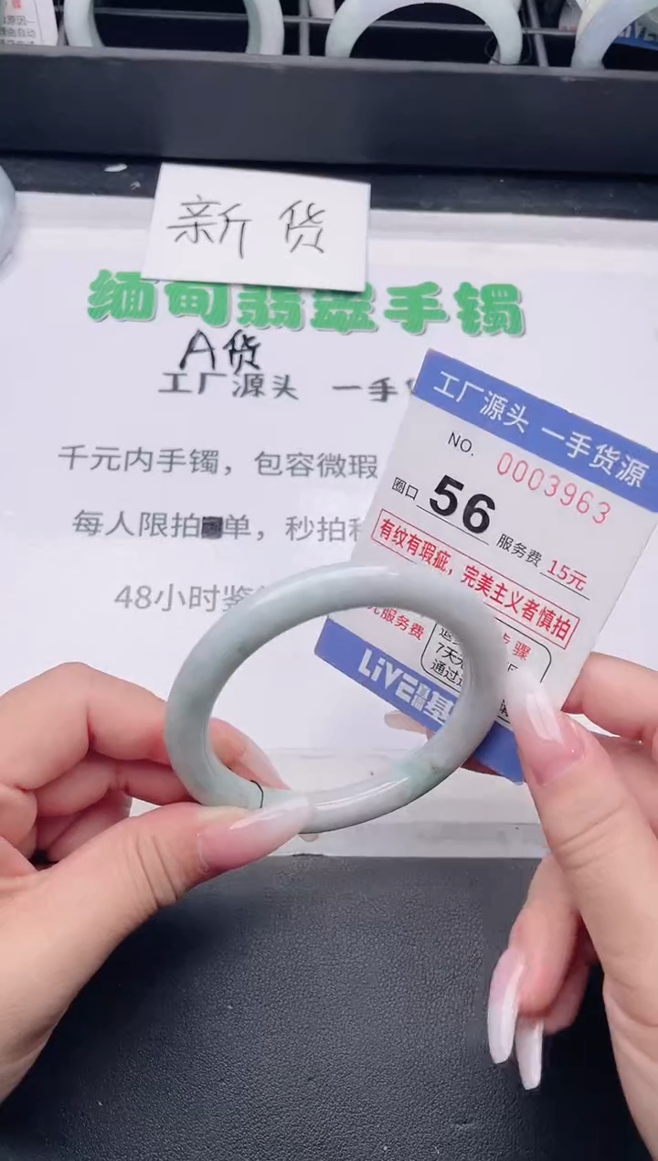 未镶嵌手镯翡翠翡翠手镯未镶嵌