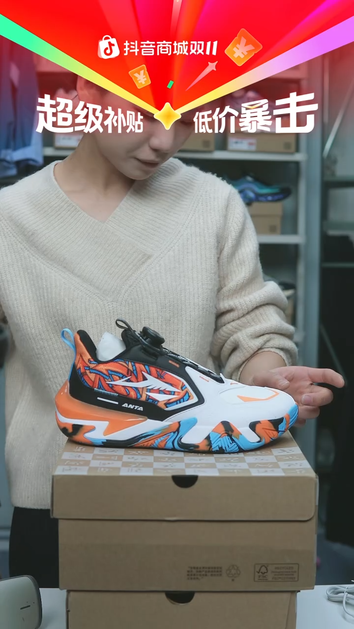 EVA闪购安踏儿童断码孤品：38