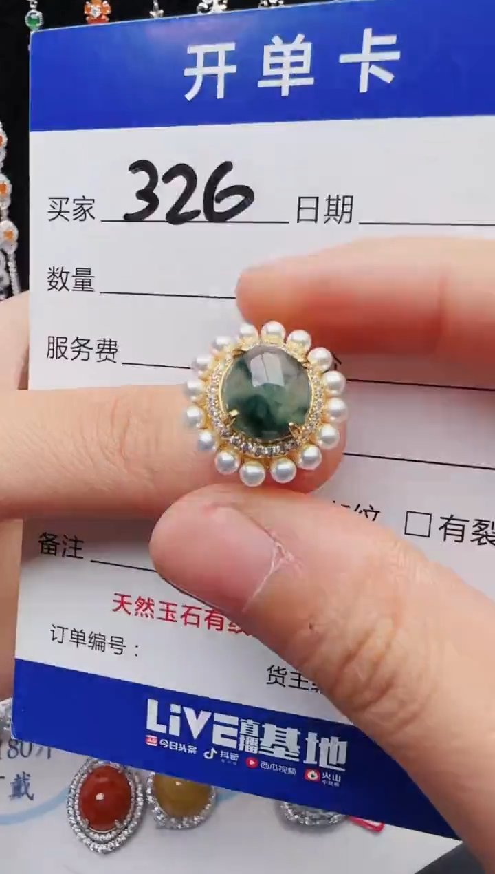 【闪购商品】翡翠戒指银S925镶嵌1111111