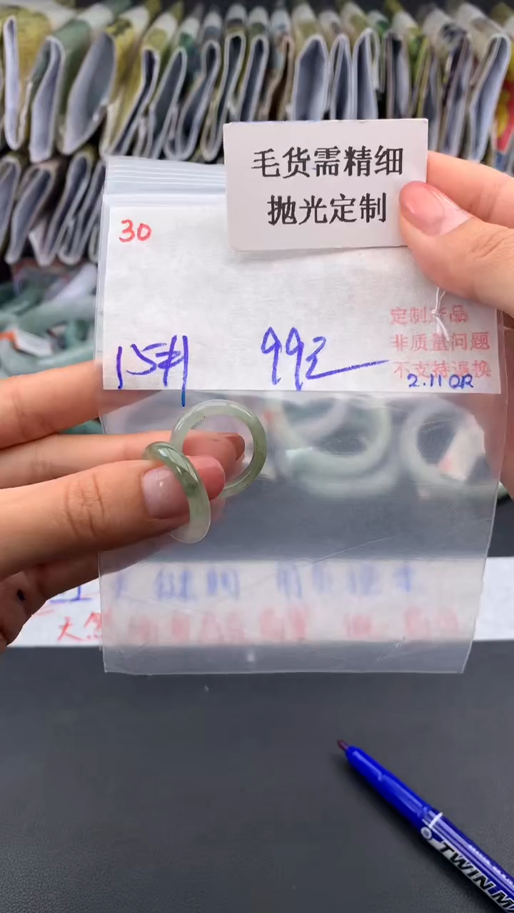 【闪购商品】定制翡翠未镶嵌毛货需精细抛光多样挂件+99元30