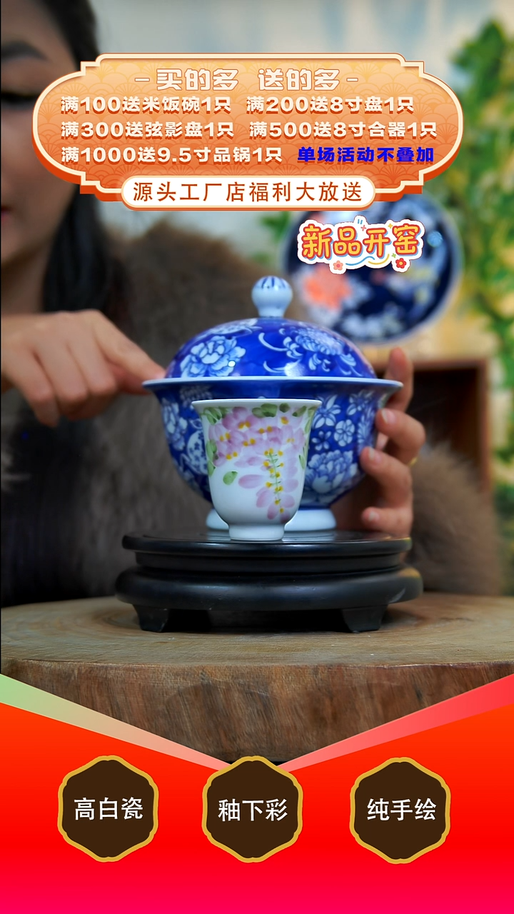 其他白泥如**贝景德镇手工手绘陶瓷【食品级】