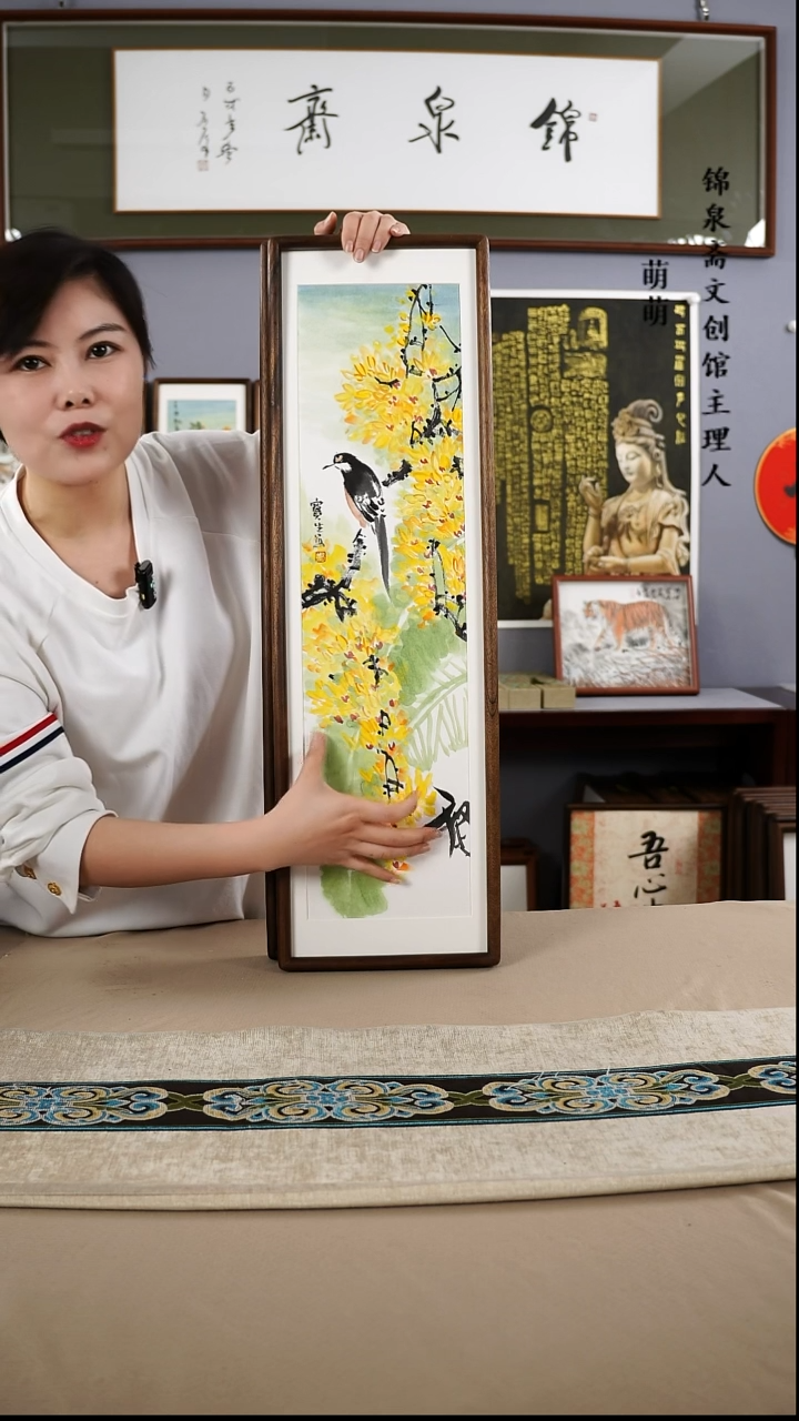 【闪购商品】国画22*72张宝生国画四条手绘作品略有不同