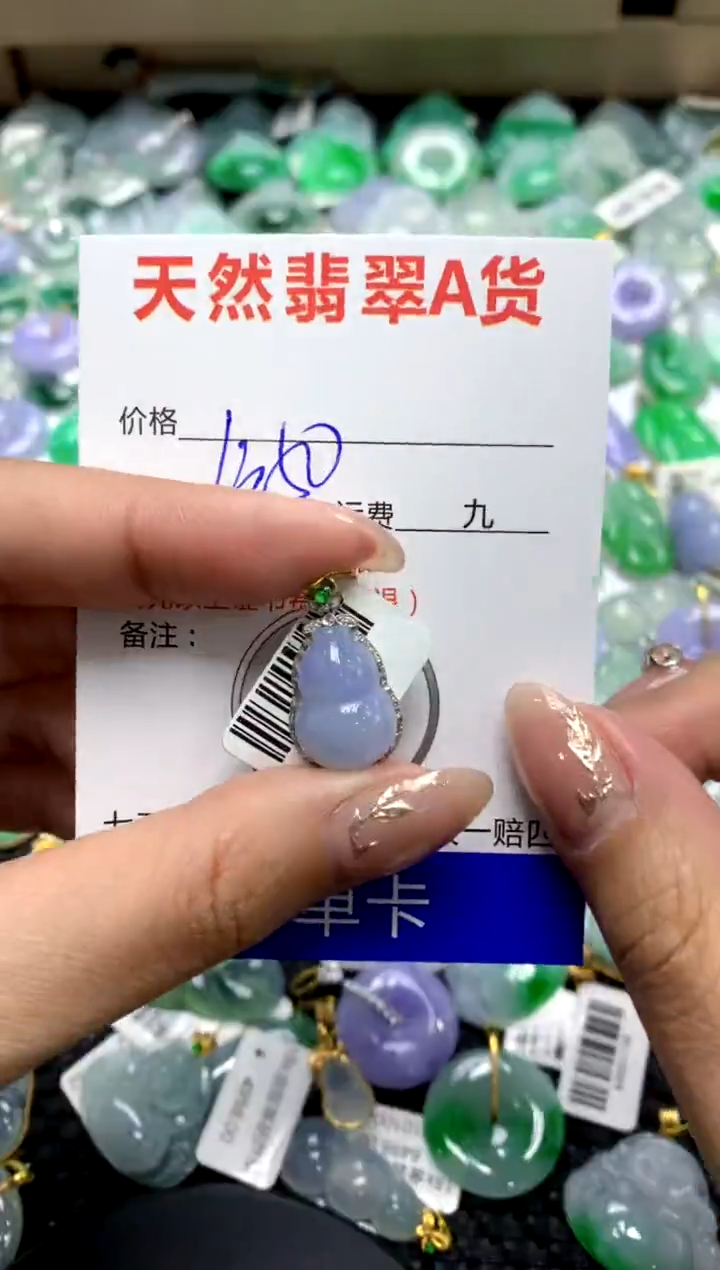 【闪购商品】翡翠颈饰18K金镶嵌111111111