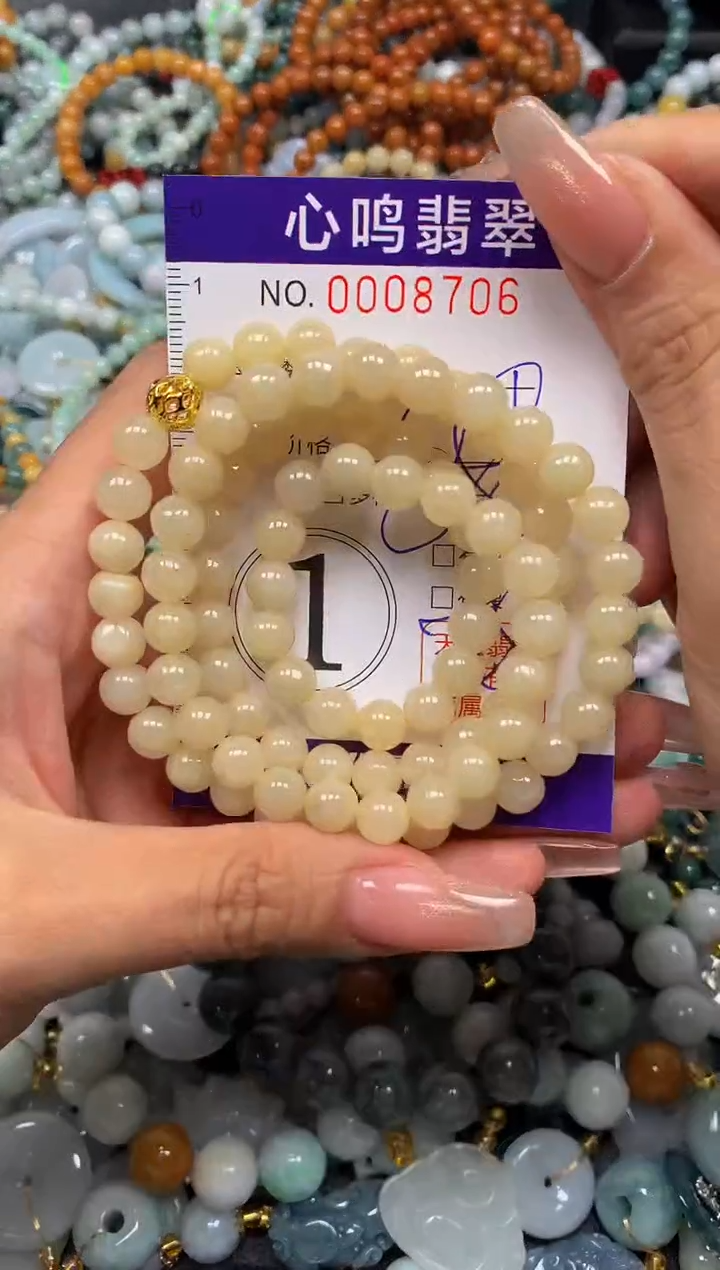 翡翠未镶嵌颈饰闪购008706