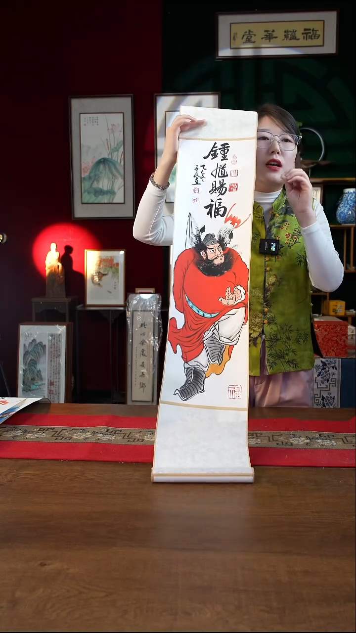 书法20*110书画卷轴钟馗赐福 潘