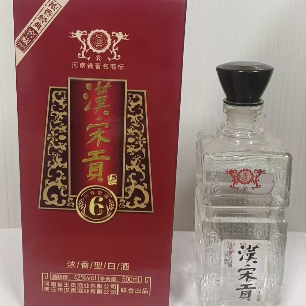 王贡王贡 浓香型白酒422度500mL适合商务招待与日常饮用