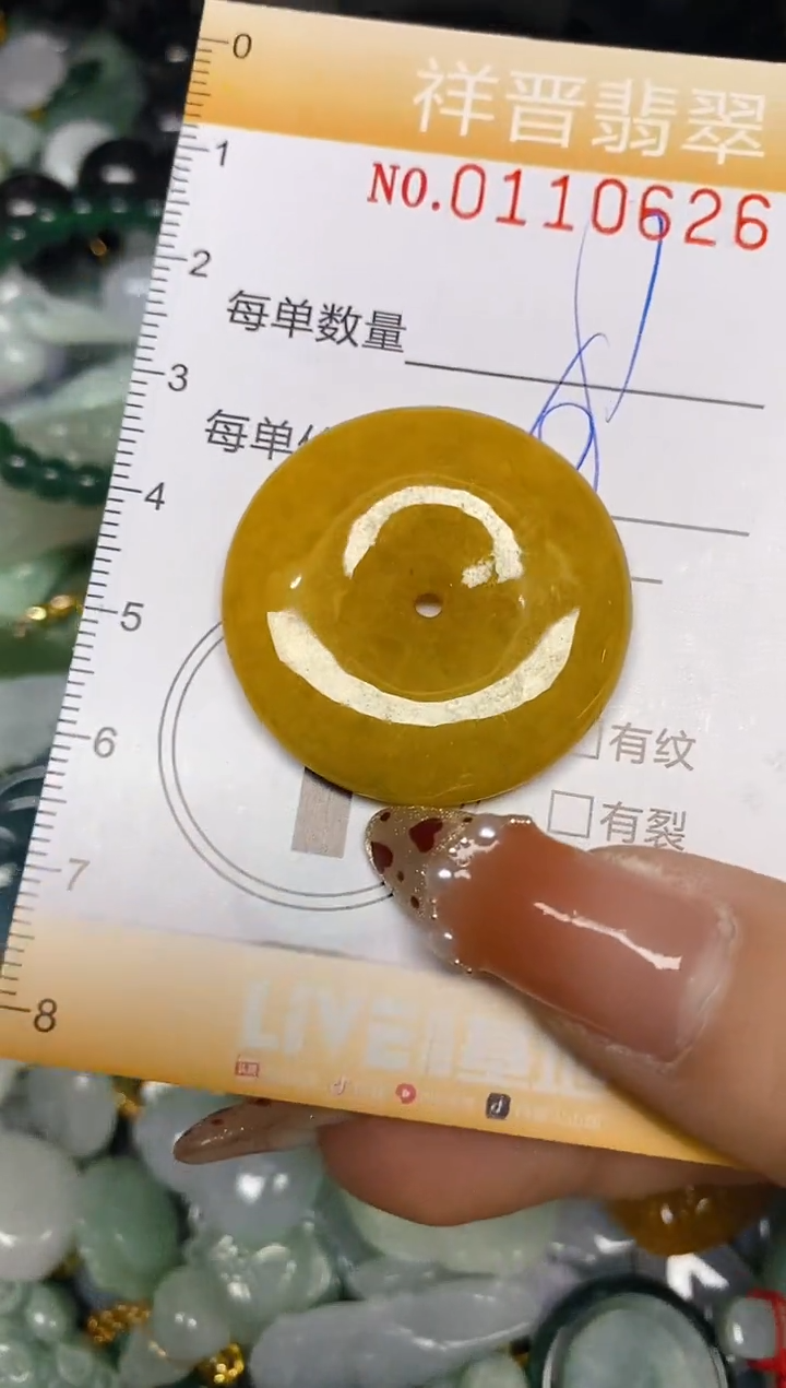 【闪购商品】翡翠颈饰未镶嵌闪购0110626