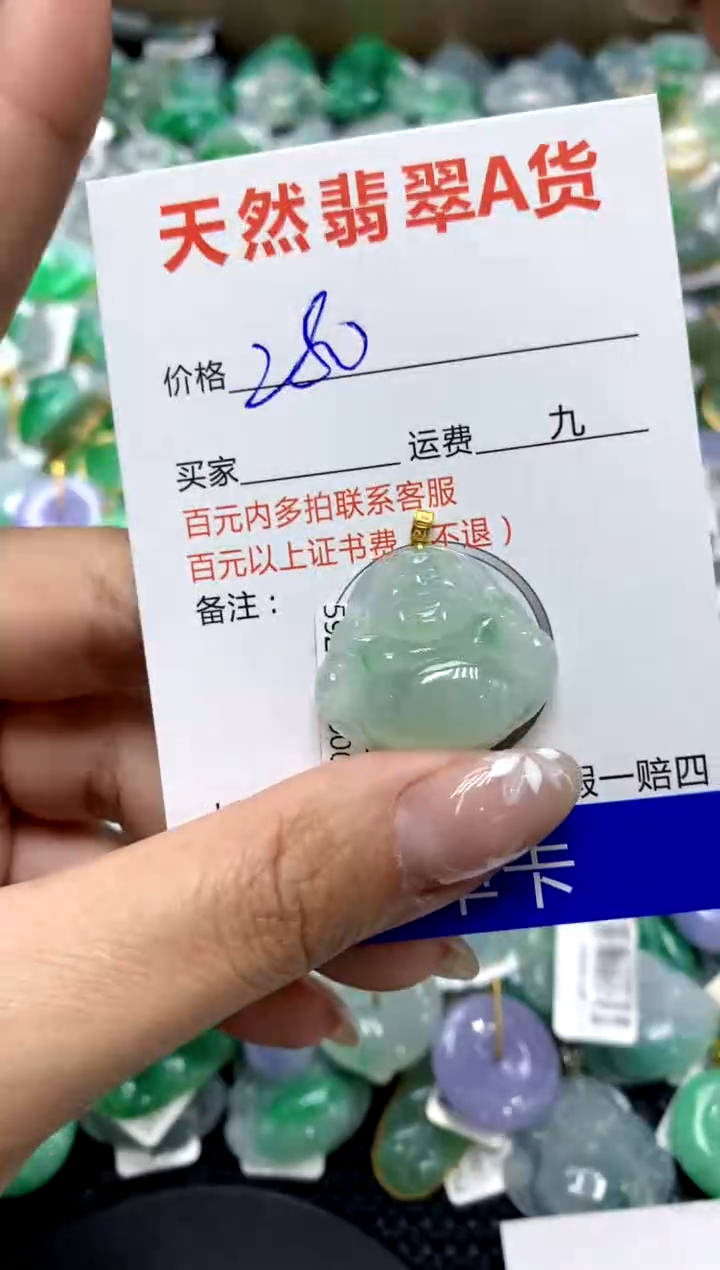 【闪购商品】翡翠颈饰18K金镶嵌111111111111111111