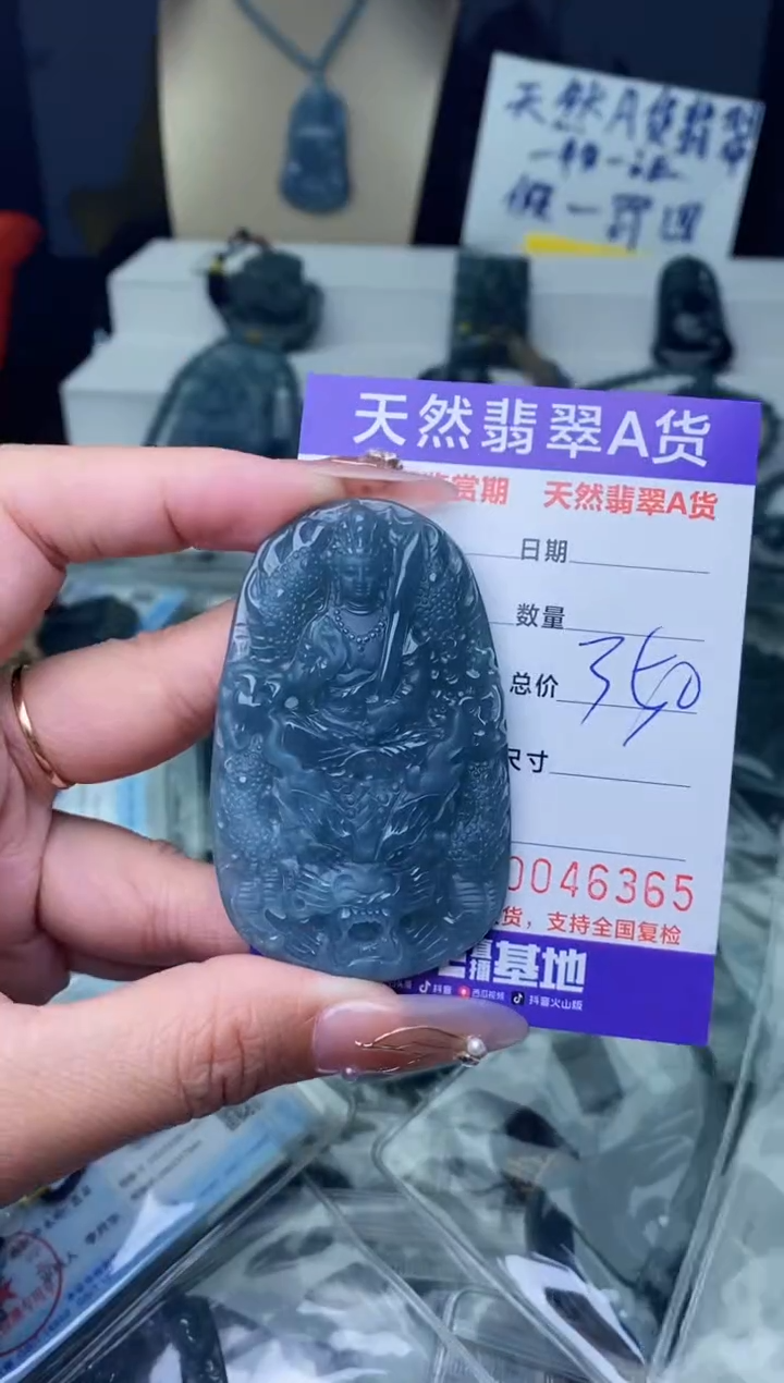 【闪购商品】翡翠颈饰未镶嵌············