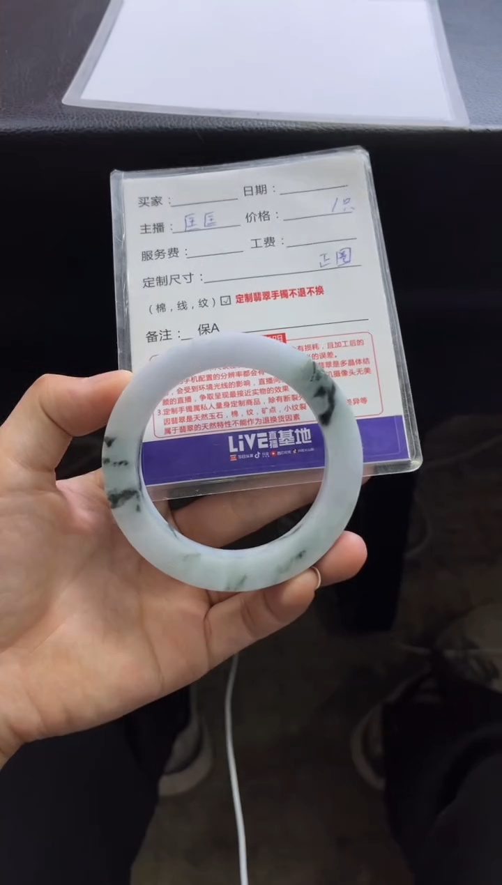 【闪购商品】定制翡翠手镯未镶嵌定制手镯不退不换