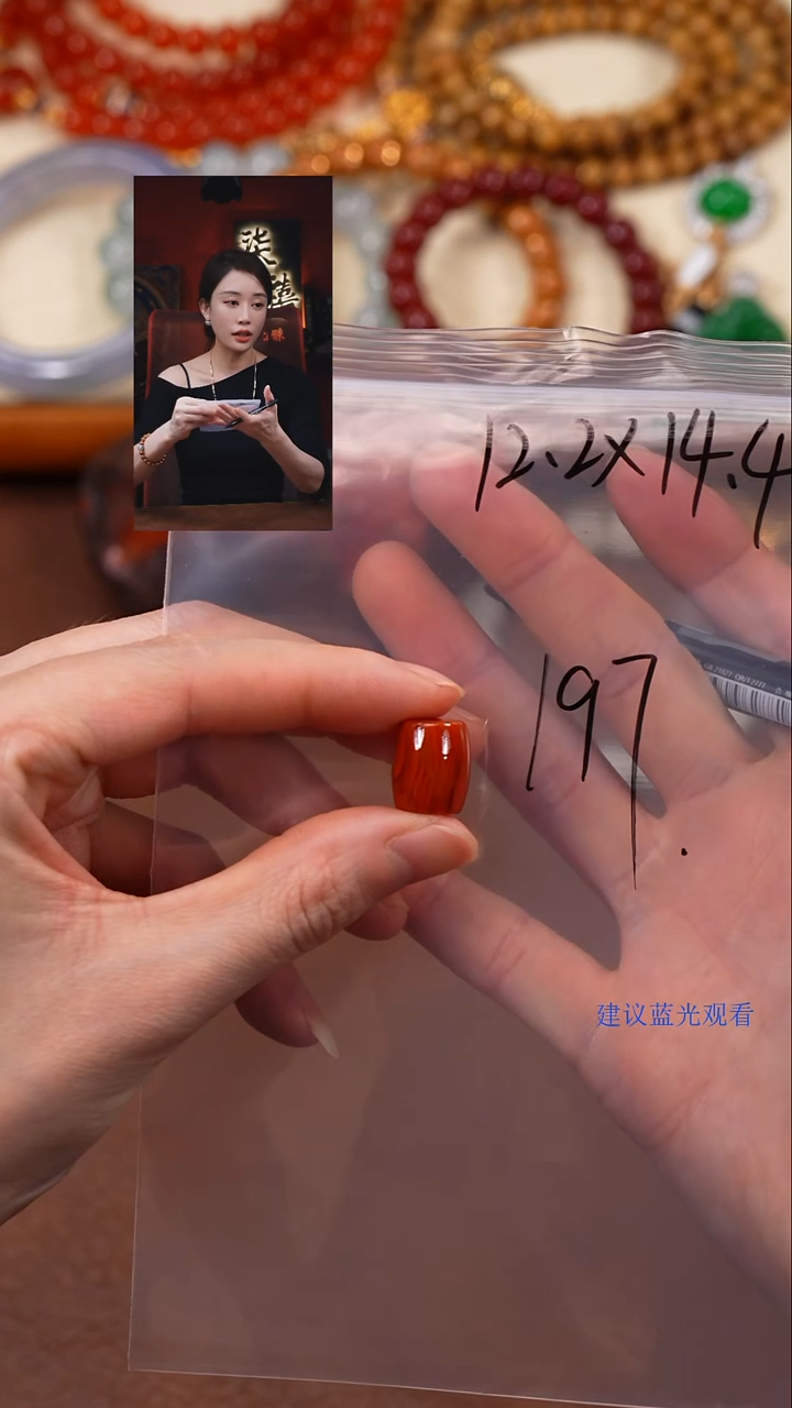 南红玛瑙1未镶嵌出***开柒禧文玩回血好物