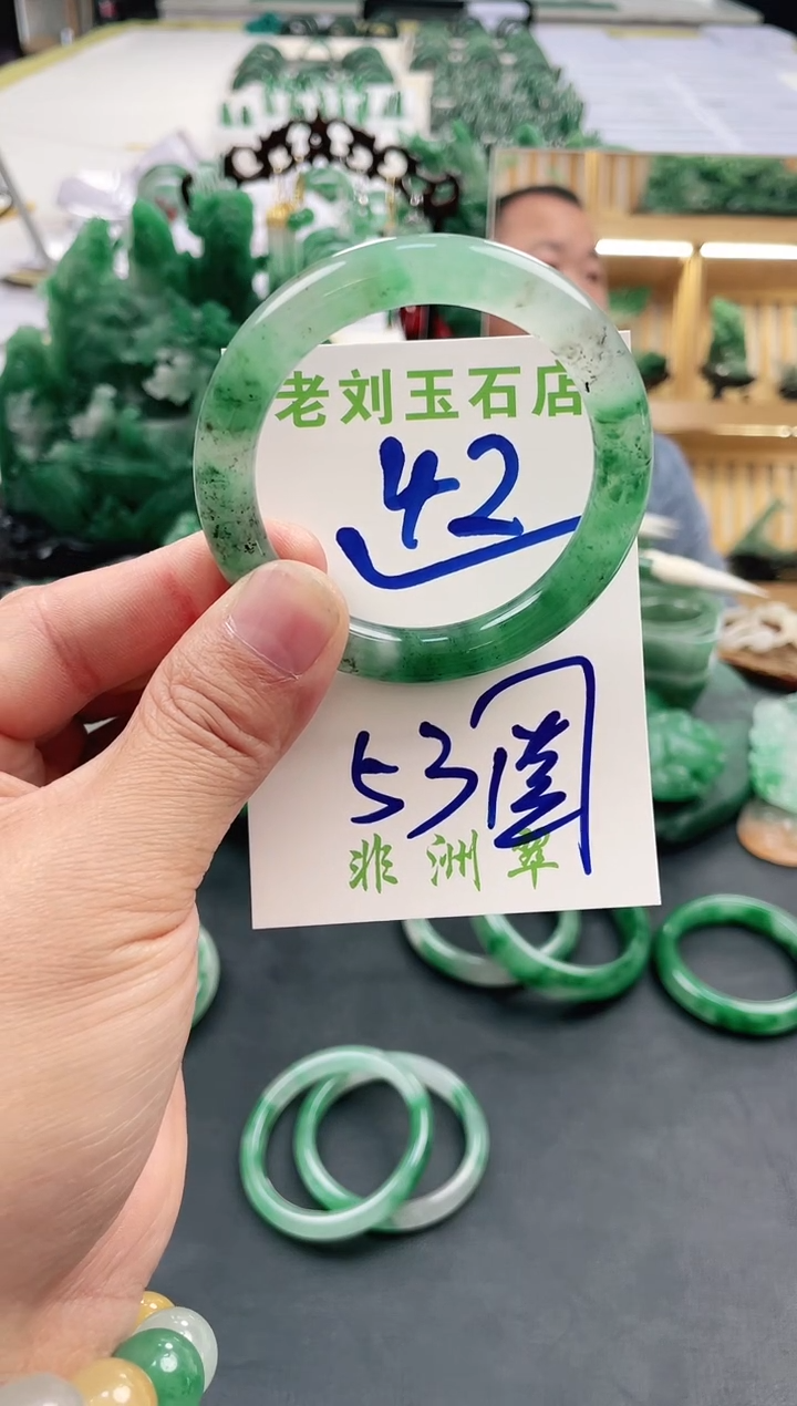【闪购商品】石英质玉1未镶嵌高冰非洲翠