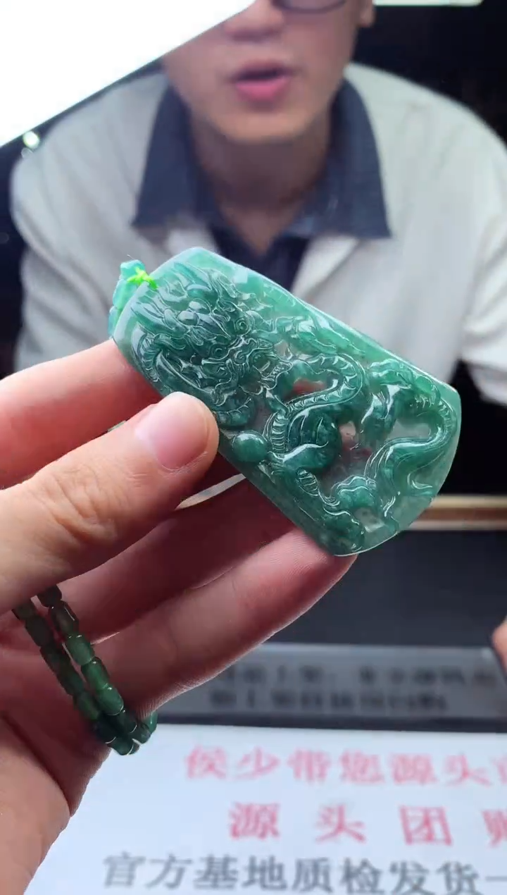 未镶嵌定制翡翠天然A货翡翠拍一发一