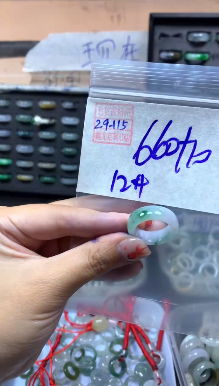 【闪购商品】定制翡翠未镶嵌翡翠670元12#毛货需精细抛光115