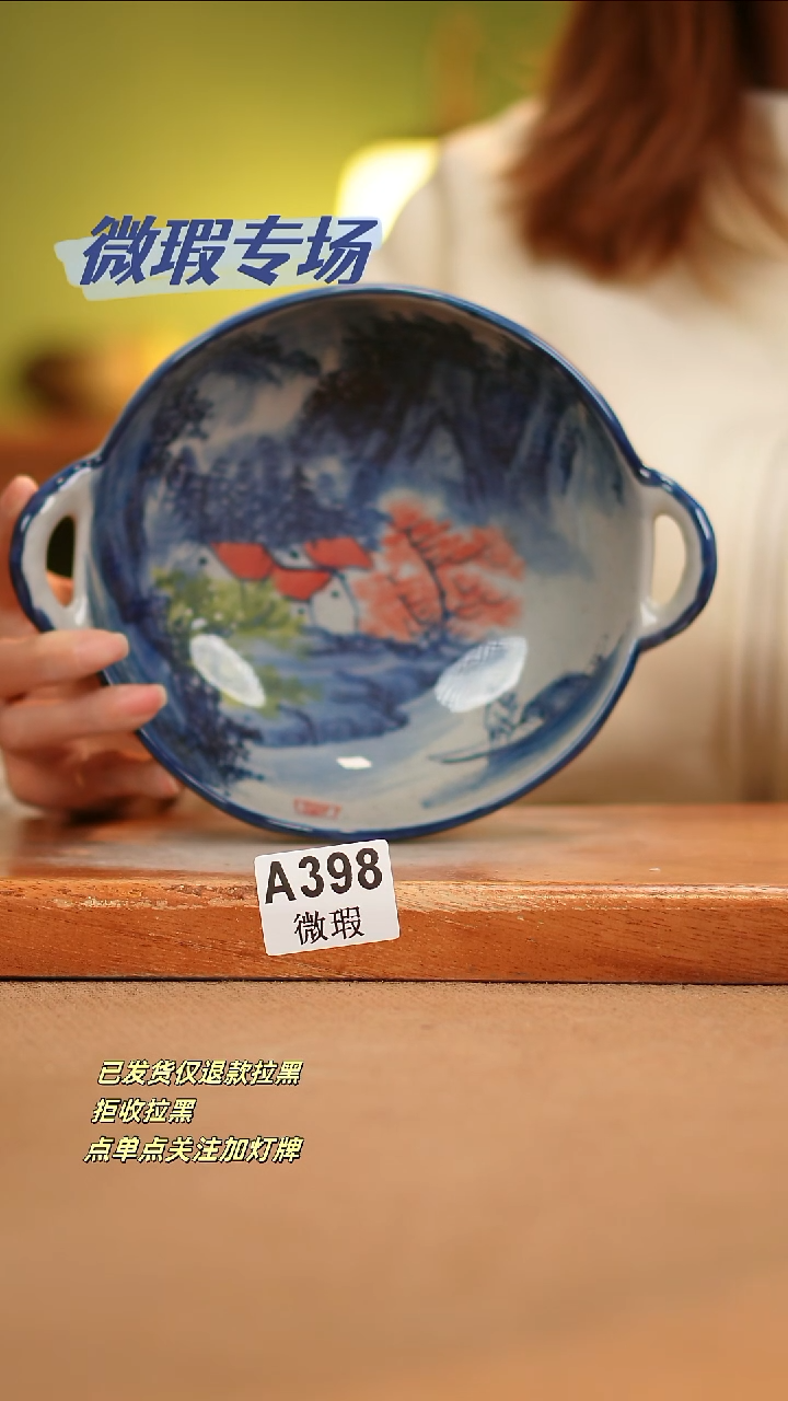 【闪购商品】其他WA398陶然集器瓷器