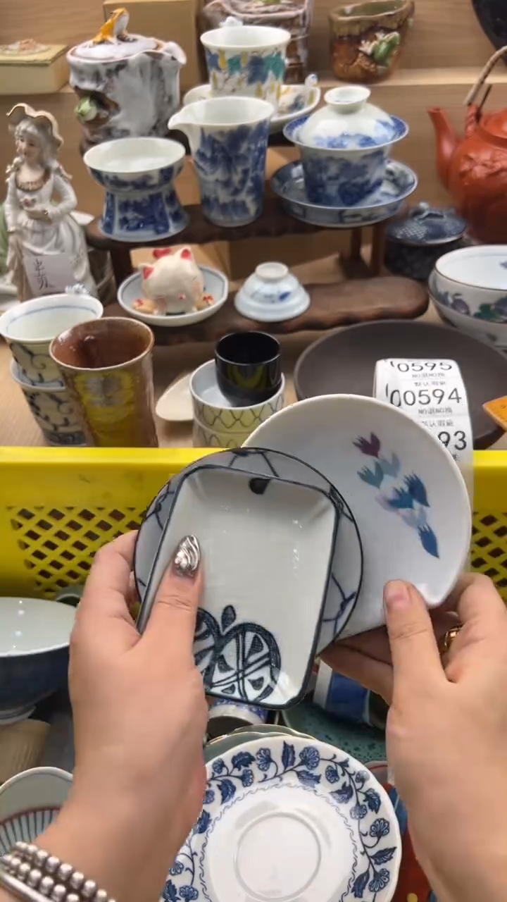 593默认微瑕，满20元包邮