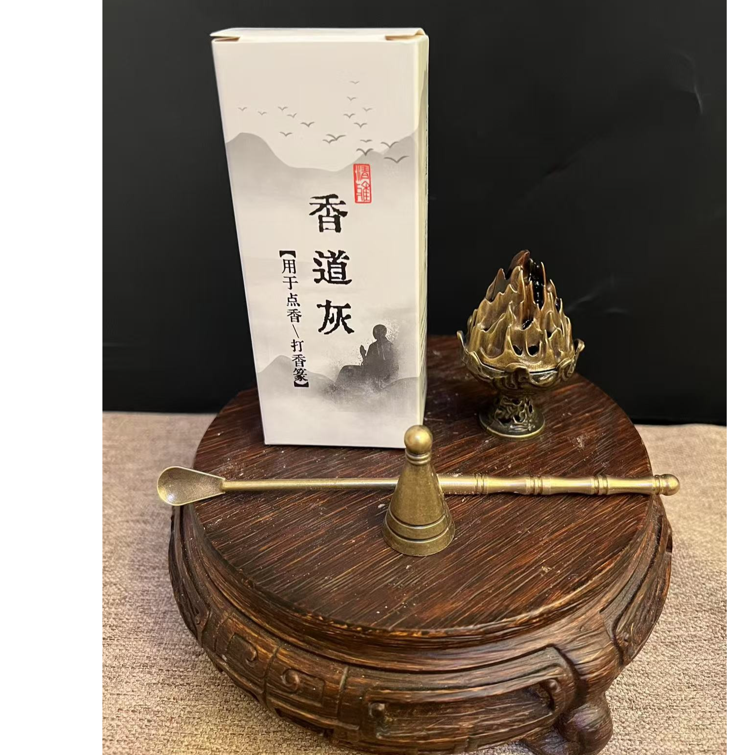 香道工具香炉塔模香道灰茶室专用香
