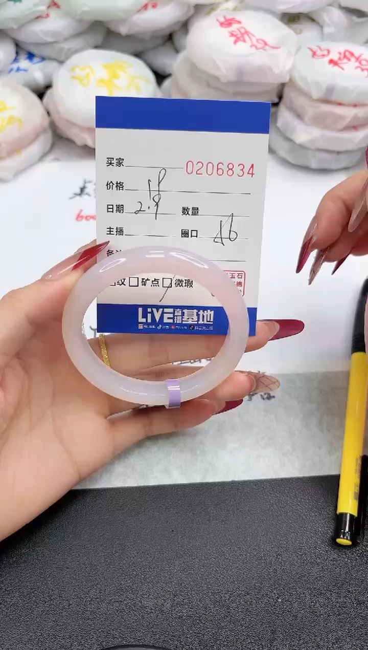 【闪购商品】玛瑙/玉髓手镯未镶嵌6834