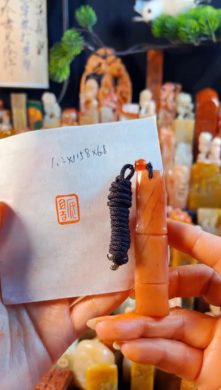 老挝石印石手工篆刻《安且吉》