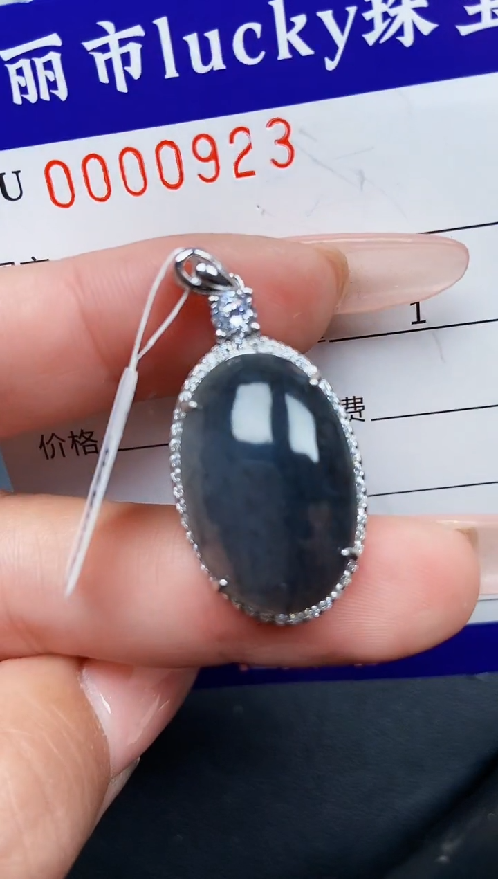 【闪购商品】翡翠颈饰银S925镶嵌0923