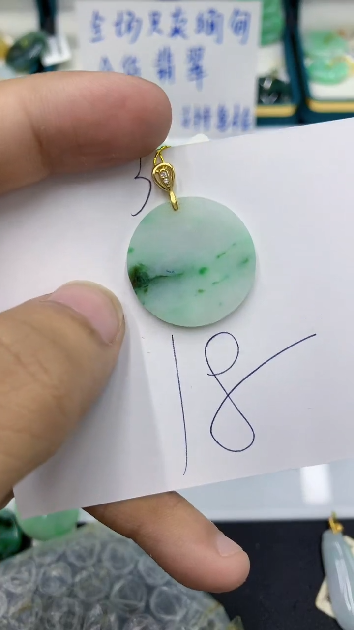 颈饰未镶嵌翡翠1111111111111