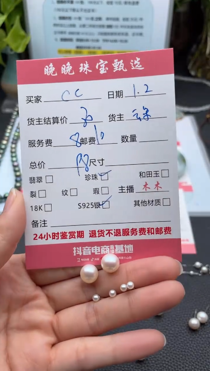 银S925镶嵌耳饰淡水珍珠c**岚耳饰