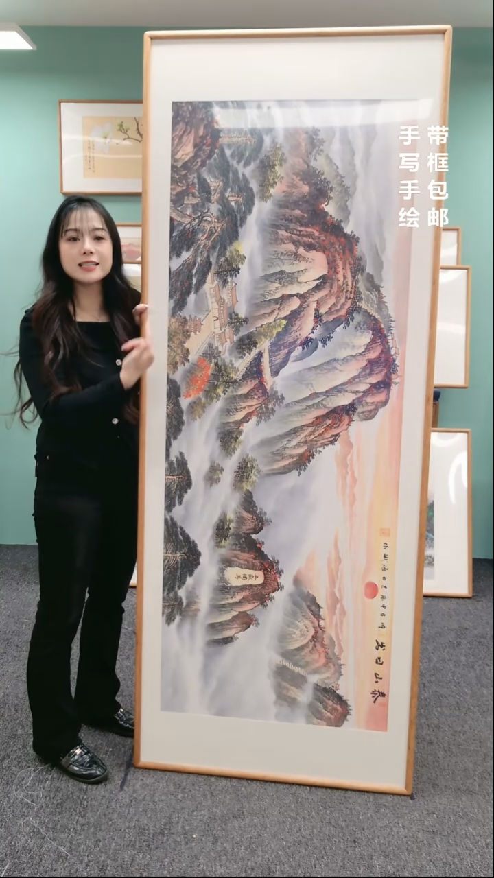 【闪购商品】国画山水泰山日出210*80刘海斌