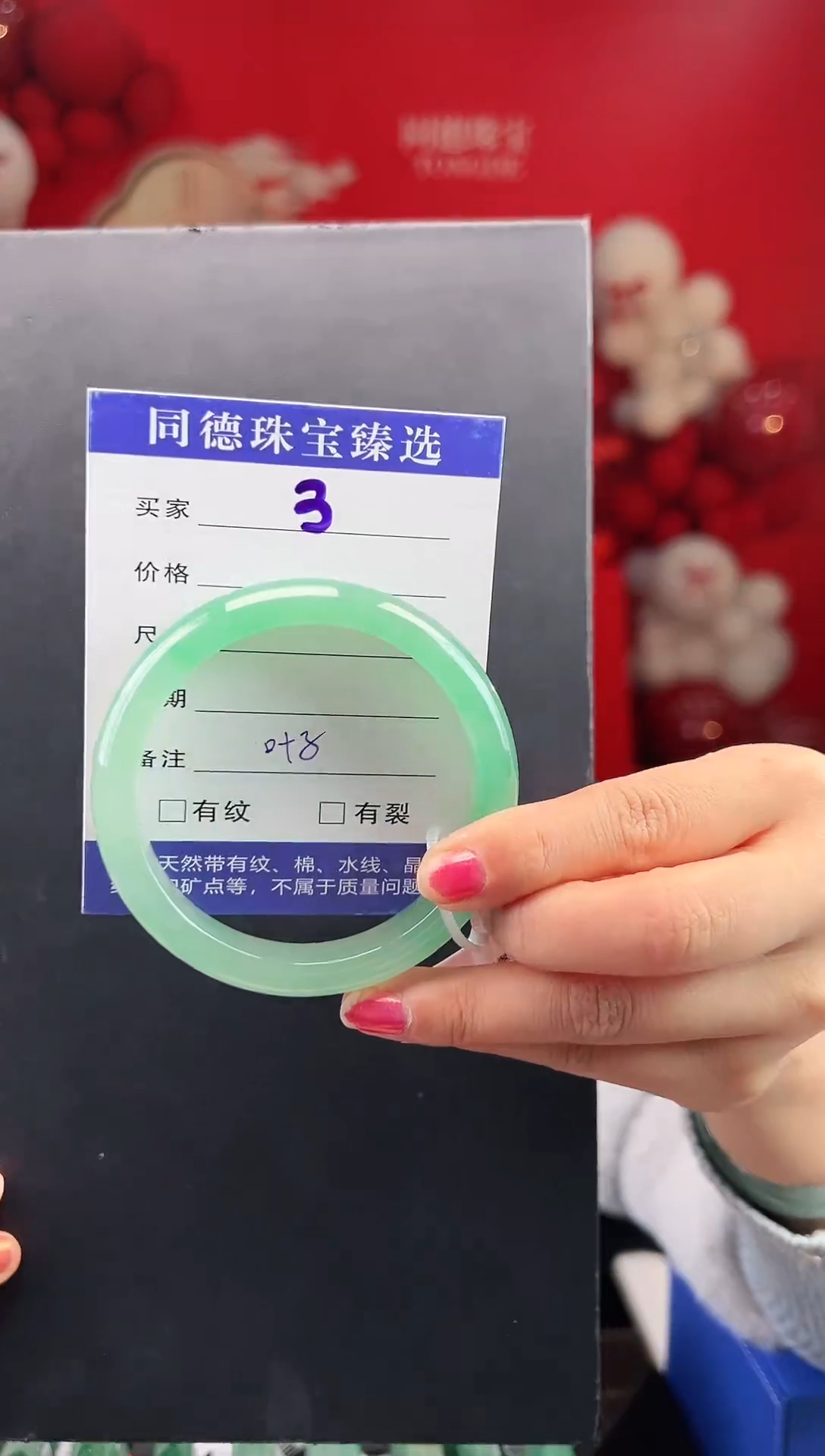 【闪购商品】石英质玉手镯未镶嵌 圈口57-58（YZ）