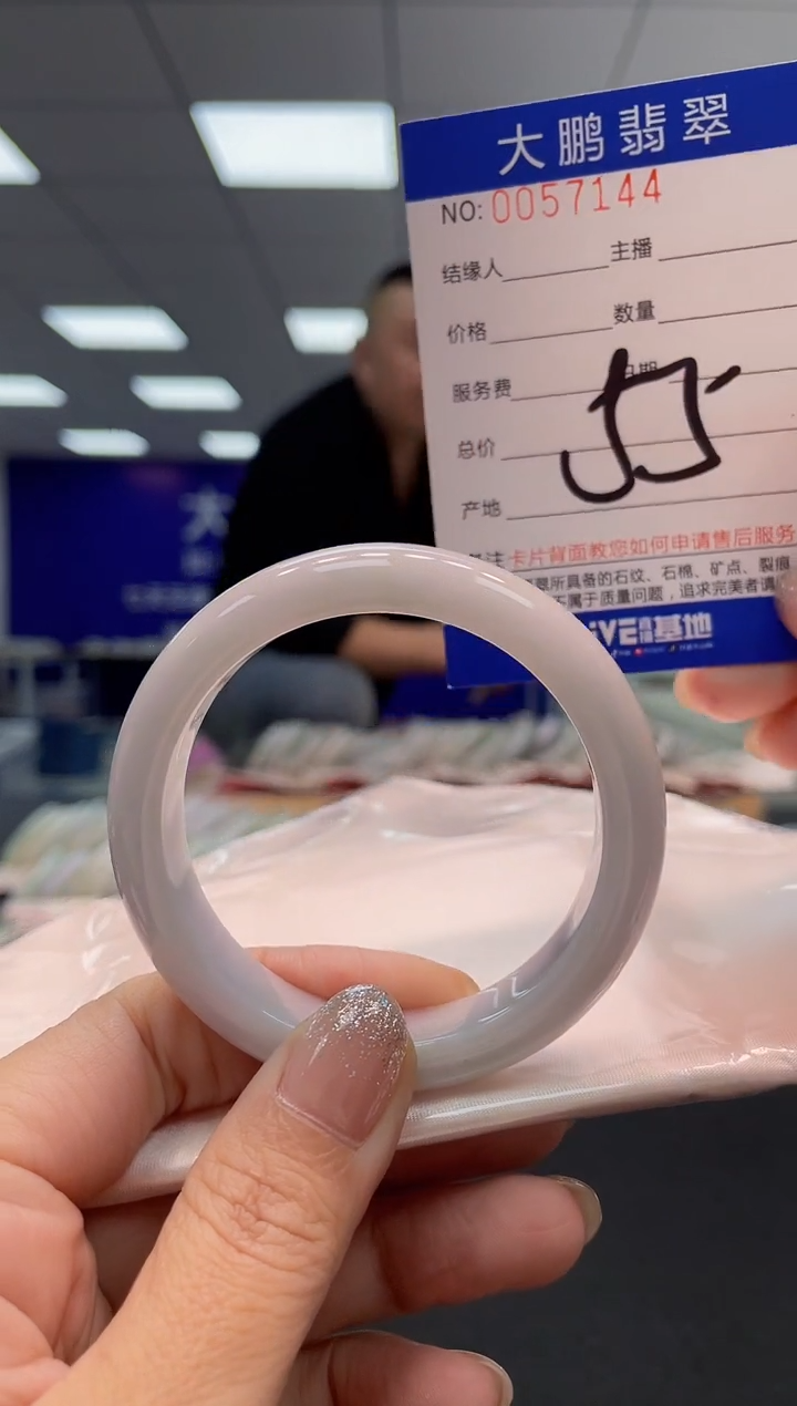 【闪购商品】翡翠未镶嵌手镯AAAAAAAAAA