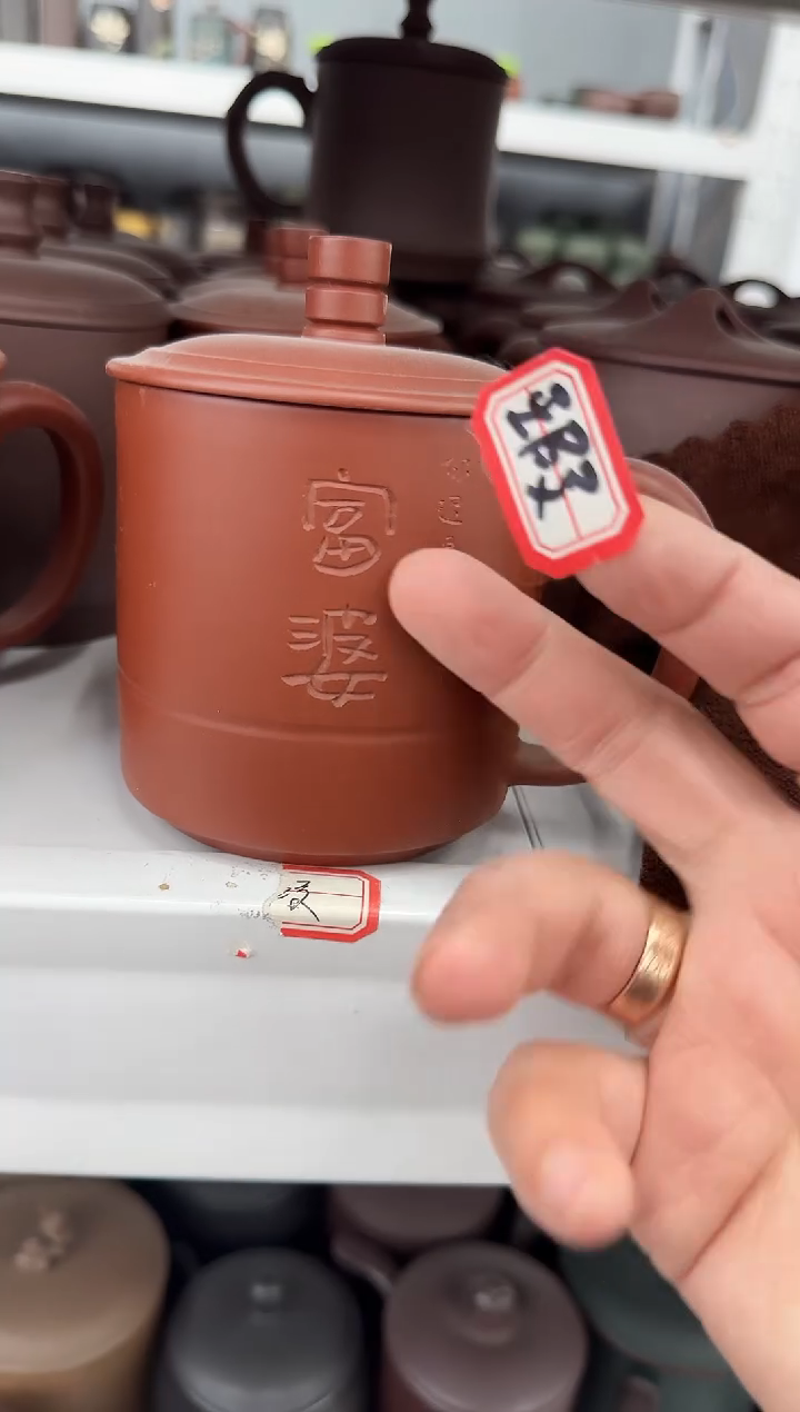 【闪购商品】紫砂茶杯0122012201220122