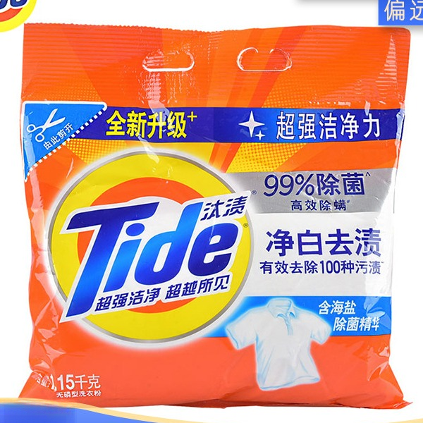 汰渍持久洗衣粉除螨去渍大包家庭家用除菌去污洗衣服净白深层清香